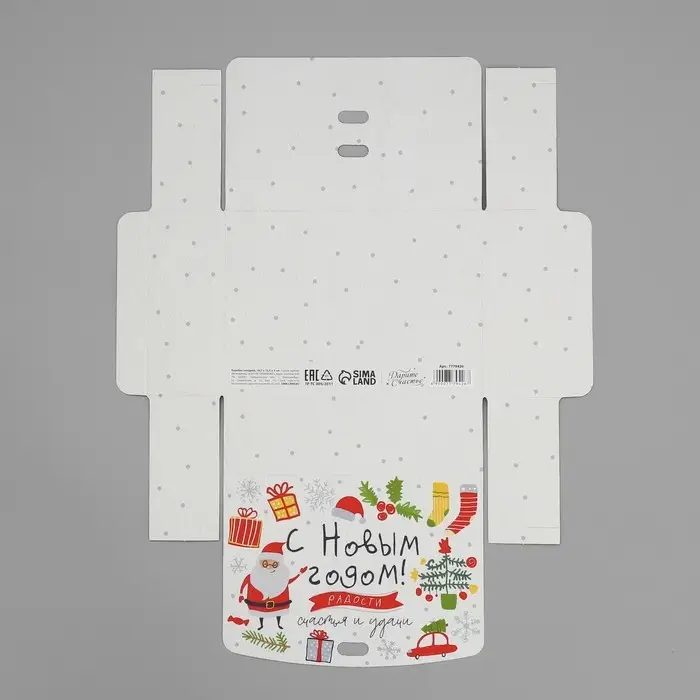 Коробка подарочная новогодняя складная &laquo;Детский подарок&raquo;, 16.5 х 12 х 5 см, Новый год
