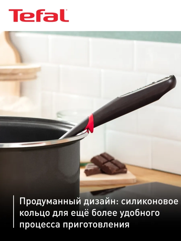 Набор кухонных аксессуаров Ingenio K206S414, 4 предмета