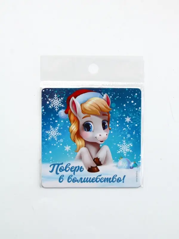 Магнит новогодний на холодильник &laquo;Поверь в волшебство&raquo;, 8 х 8 см