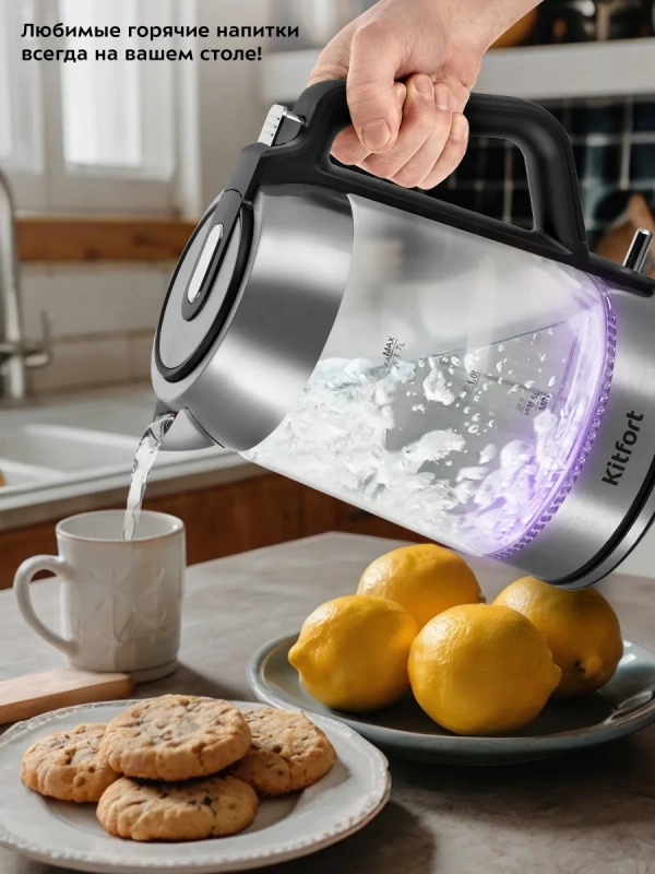 Чайник электрический стеклянный с подсветкой КТ-6174 1,7 л