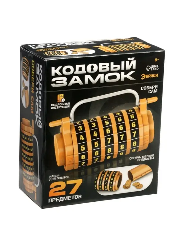 Набор для опытов &laquo;Кодовый замок&raquo;, 27 деталей