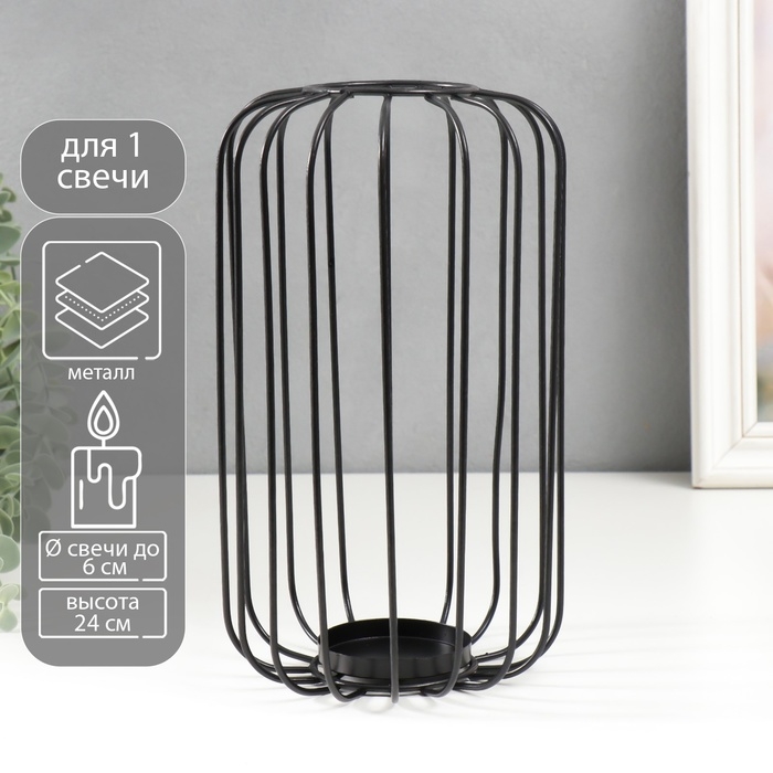 Подсвечник металл на 1 свечу Подсвечник металл на 1 свечу "Лофт. Прутья" чёрный 24х13,5х13,5 см