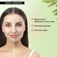 Матирующие салфетки Secret Beauty, 50 шт., зелёные