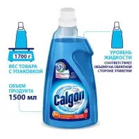 Средство для смягчения воды и предотвращения образования налета &laquo;Calgon 3в1&raquo; гель, 1500 мл
