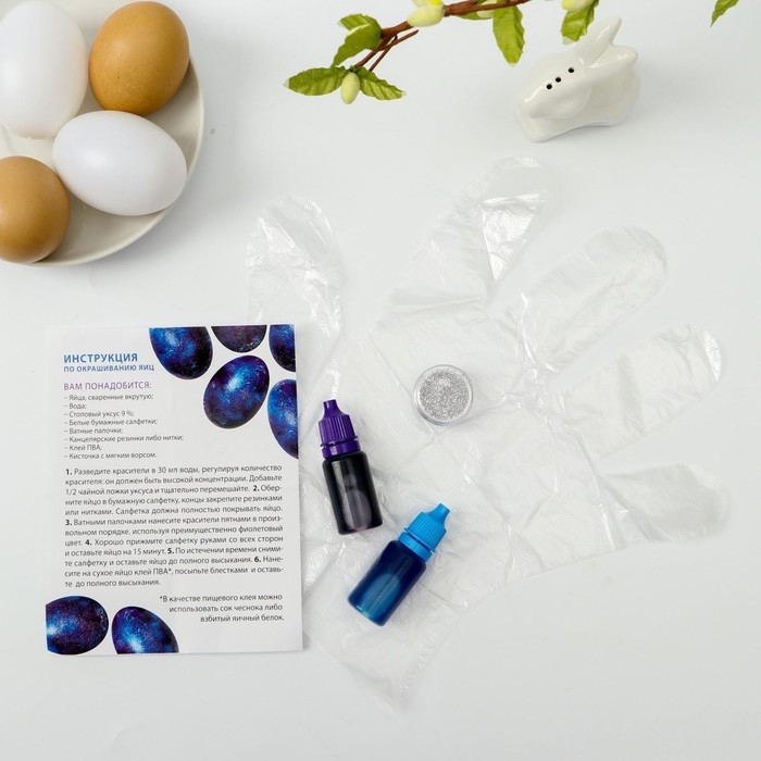 Набор для украшения яиц с жидкими красителями «Космическое сияние» на пасху, 11х16 см Набор для украшения яиц с жидкими красителями «Космическое сияние» на пасху, 11х16 см