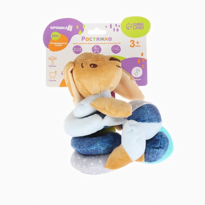 Растяжка - спираль мягкая с погремушкой «Зайчик Пуша», Крошка Я Растяжка - спираль мягкая с погремушкой «Зайчик Пуша», Крошка Я