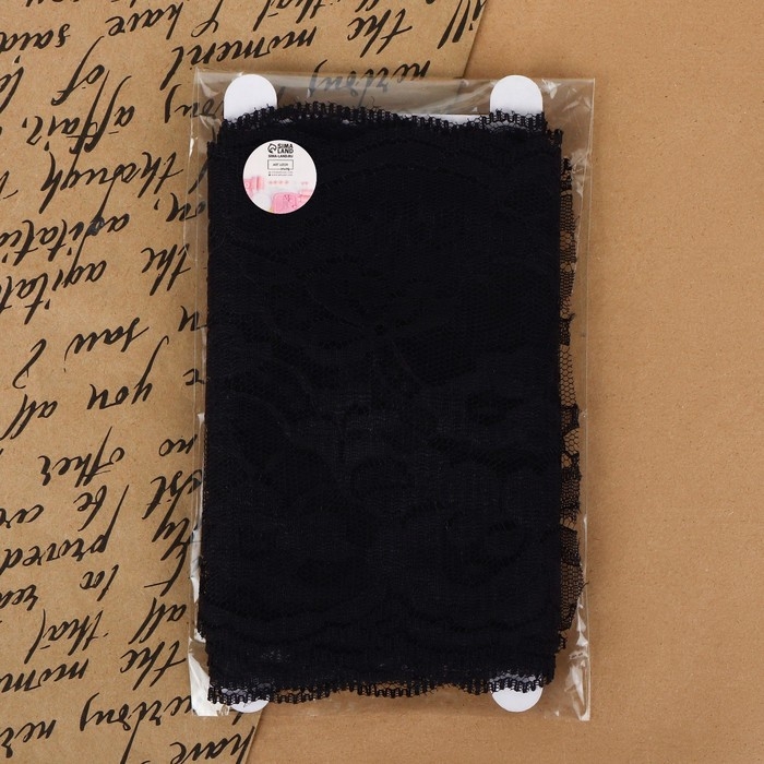 Кружево капроновое, 130 мм &times; 3 &plusmn; 0,5 м, цвет чёрный