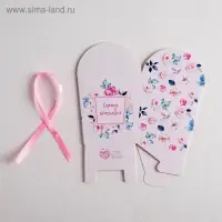 Коробка бонбоньерка, упаковка подарочная, &laquo;Самой красивой&raquo;, 8 х 7.5 х 6 см см