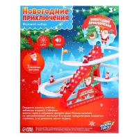 Развивающая игрушка &laquo;Дед морозы на лесенке&raquo;, свет и звук