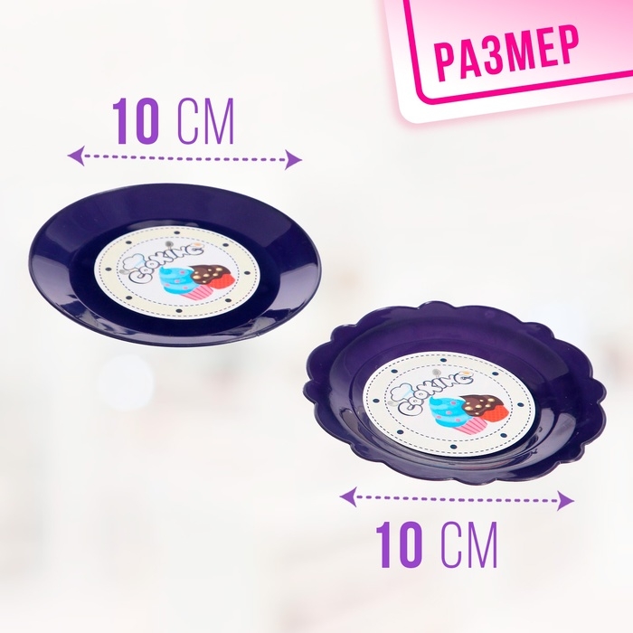 Набор посуды &laquo;Чаепитие&raquo;, в пакете