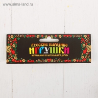 Трещотка круговая, из дерева Трещотка круговая, из дерева