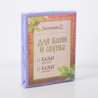 Халат вафельный женский удлинённый &laquo;Экономь и Я&raquo; размер 42-44