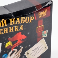 УЦЕНКА Большой набор фокусника, 50 фокусов