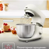 Кухонная машина Bake Essential QB160138, 800 Вт
