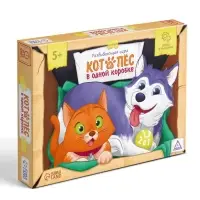 Развивающая игра 2 в 1 "Кот и пес в одной коробке", 123 карты, 5+