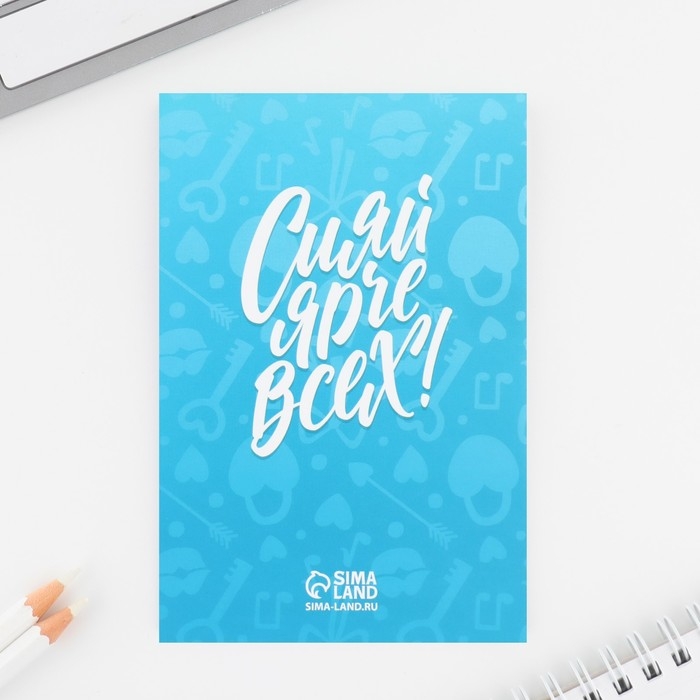 Подарочный набор: волшебная ручка и блокнот &laquo;8 марта: Секреты подружек&raquo;