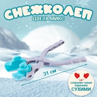 Снежколеп-песколеп &laquo;Транспорт&raquo;, 2 формы, цвета МИКС