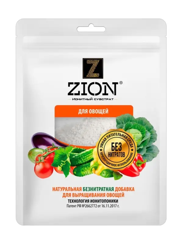 Субстрат ионитный  250 гр для выращивания овощей "ZION"