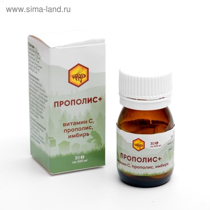 Прополис + витамин С, имбирь, 30 таблеток по 500 мг Прополис + витамин С, имбирь, 30 таблеток по 500 мг