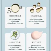 Шампунь для очищения волос малыша Baby Balance нежный, 250 мл ﻿