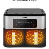 Аэрогриль электрический КТ-2249 - 1400 + 1400 Вт