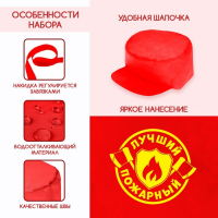 Игровой набор «Пожарный» Игровой набор «Пожарный»