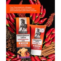 Гель Разогреватель Лошадиная сила, 125 мл Гель Разогреватель Лошадиная сила, 125 мл