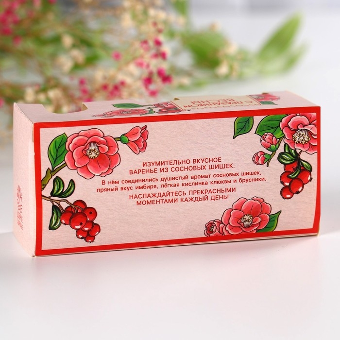 Набор варенья с сосновыми шишками &laquo;8 марта&raquo;, вкусы: имбирь, брусника, клюква, 30 г. x 3 шт.