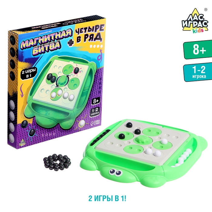 Настольная игра &laquo;Магнитная битва + 4 в ряд&raquo;, 1-2 игрока, 3+