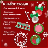Новогодний подарочный набор косметики для девочек "Волшебные моменты». Новый год Новогодний подарочный набор косметики для девочек "Волшебные моменты». Новый год