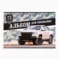 Набор первоклассника в папке 13 предметов &laquo;1 сентября: Вперёд к знаниям!&raquo;