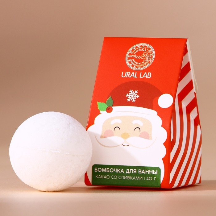 Новый Год. Бомбочка для ванны, 40 гр, аромат какао со сливками