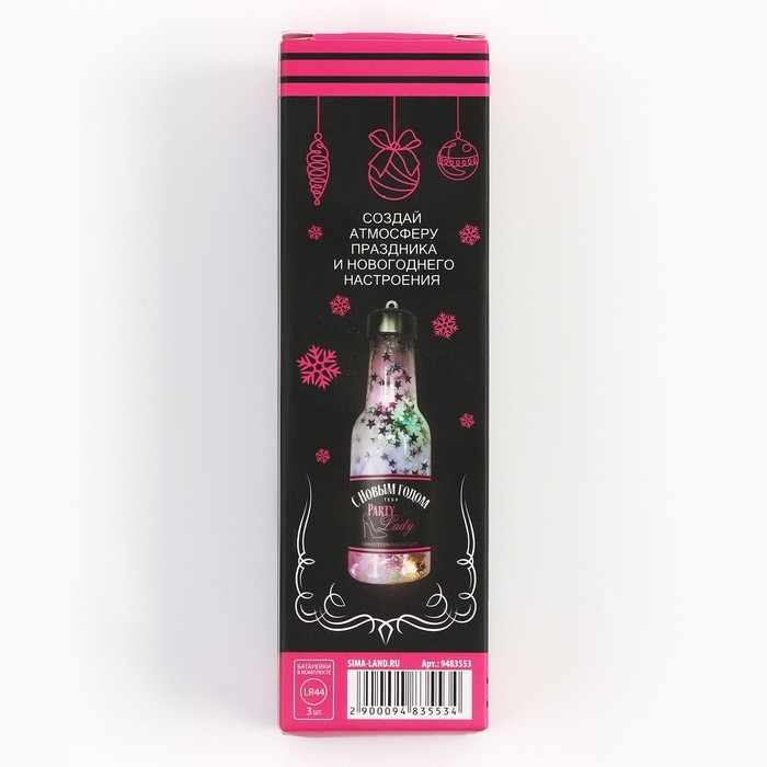 Елочная игрушка новогодняя с гирляндой &laquo;Новый год: С новым годом&raquo;, 14,2 х 4,2 см