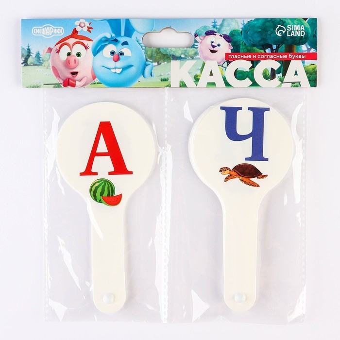 Набор веер-касс, гласные и согласные буквы Набор веер-касс, гласные и согласные буквы "Смешарики", 2 штуки, гибкие, пакет с европодвесом