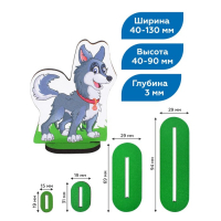 Домашние животные №2 «ZOO PARTY» 54 предмета Домашние животные №2 «ZOO PARTY» 54 предмета