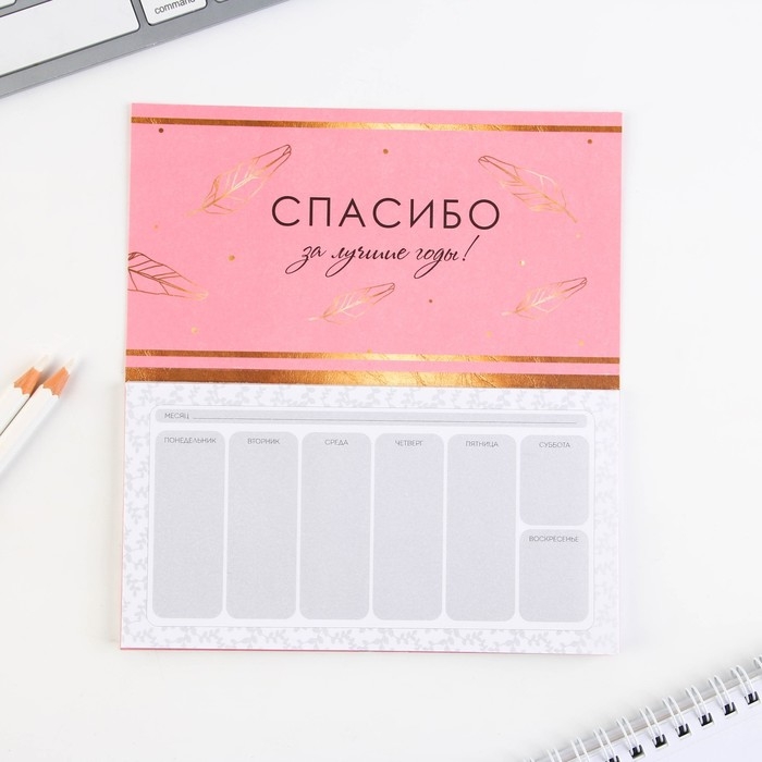 Набор &laquo;Лучший учитель&raquo;: ежедневник А5 160 листов, планинг 50 листов и ручка пластик