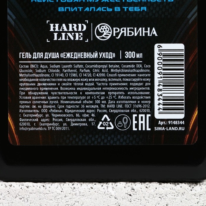 Подарочный набор косметики &laquo;Настоящий драйв&raquo;, гель для душа во флаконе канистры 300 мл и мочалка для тела, аромат агарового дерева и пряностей, HARD LINE