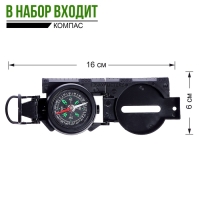 Набор военного &laquo;Отвага&raquo;, 4 предмета