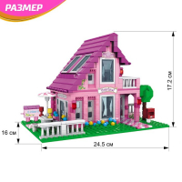 Конструктор &laquo;Дом&raquo;, 576 деталей