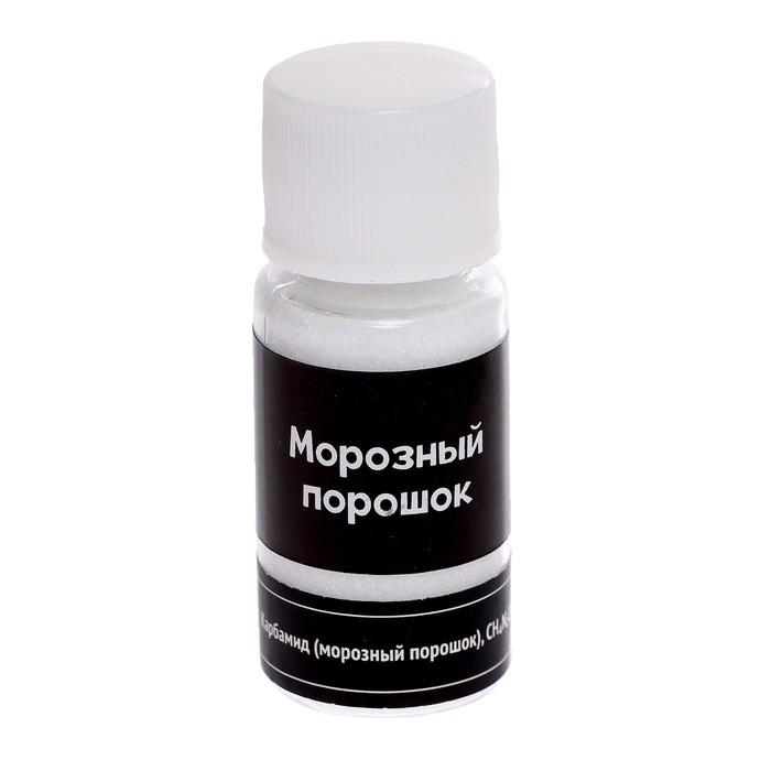 Набор для опытов «Снежное чудо», 4 опыта Набор для опытов «Снежное чудо», 4 опыта