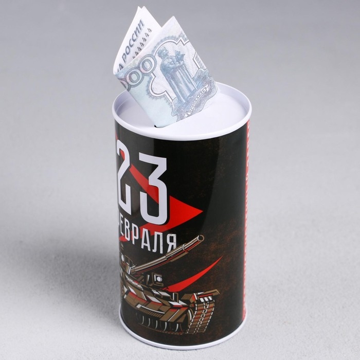Копилка &laquo;23 февраля&raquo;, 6.5 х 12 см