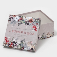 Набор подарочных коробок 10 в 1 &laquo;С Новым годом&raquo;, 10 х 10 х 6 ‒ 28 х 28 х 15 см, Новый год