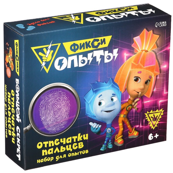Набор для опытов &laquo;Фиксики: Отпечатки пальцев&raquo;