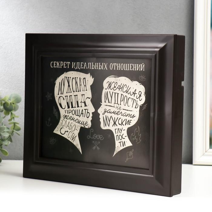 Ключница Ключница "Секрет отношений" Венге 26,5х31,5х4,5 см