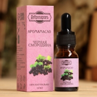 Эфирное масло "Чёрная смородина", удобный дозатор, 10 мл "Добропаровъ" Эфирное масло "Чёрная смородина", удобный дозатор, 10 мл "Добропаровъ"