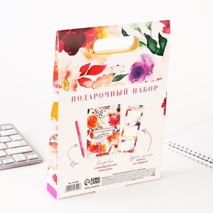 Подарочный набор: ежедневник, стикеры, ручка шариковая, синяя паста «Любимому учителю» Подарочный набор: ежедневник, стикеры, ручка шариковая, синяя паста «Любимому учителю»