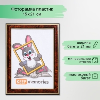 Фоторамка для фото 15&times;21 см Keep memories, Lotta, пластик под тёмный орех