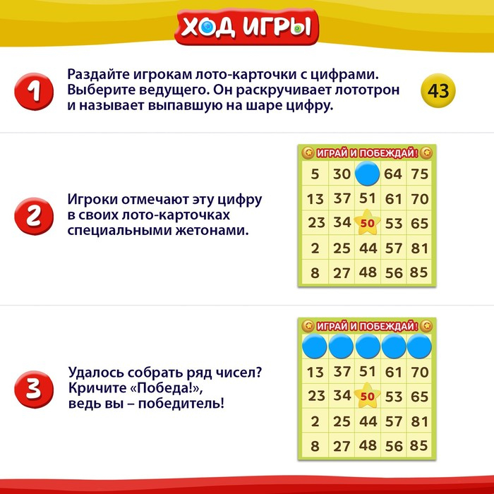 Настольная игра на развитие логики и счёта «Бинго маниЯ», 35 двусторонних карточек Настольная игра на развитие логики и счёта «Бинго маниЯ», 35 двусторонних карточек