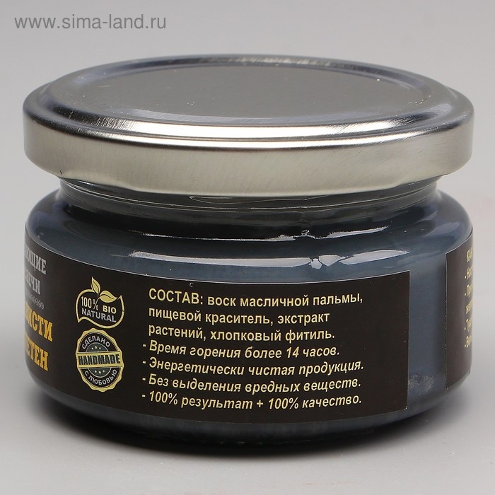 Эко-свеча магическая Эко-свеча магическая "От зависти и сплетен" из натурального воска, 7х5 см