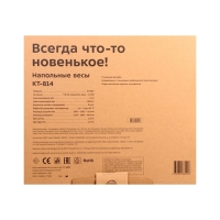 Весы напольные Kitfort КТ-814, до 180 кг, от 2хААА (в комплекте), чёрные Весы напольные Kitfort КТ-814, до 180 кг, от 2хААА (в комплекте), чёрные